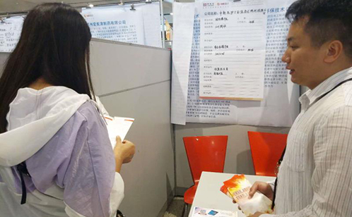 一码中内部资料