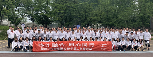 一码中内部资料