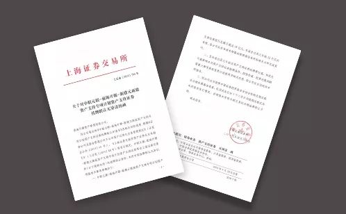 一码中内部资料