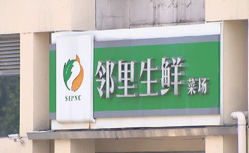 一码中内部资料