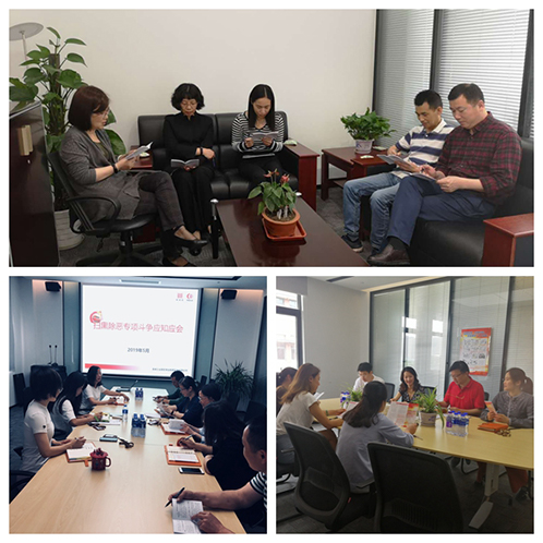 一码中内部资料