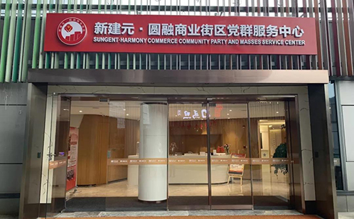 一码中内部资料