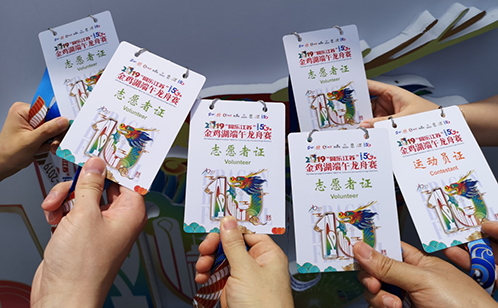 一码中内部资料