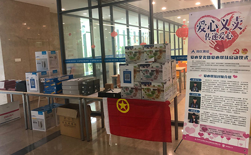 一码中内部资料