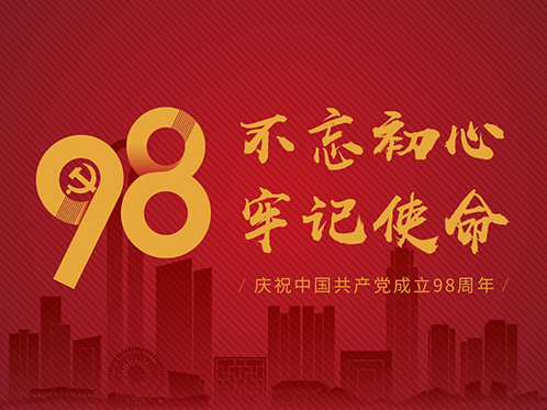 一码中内部资料