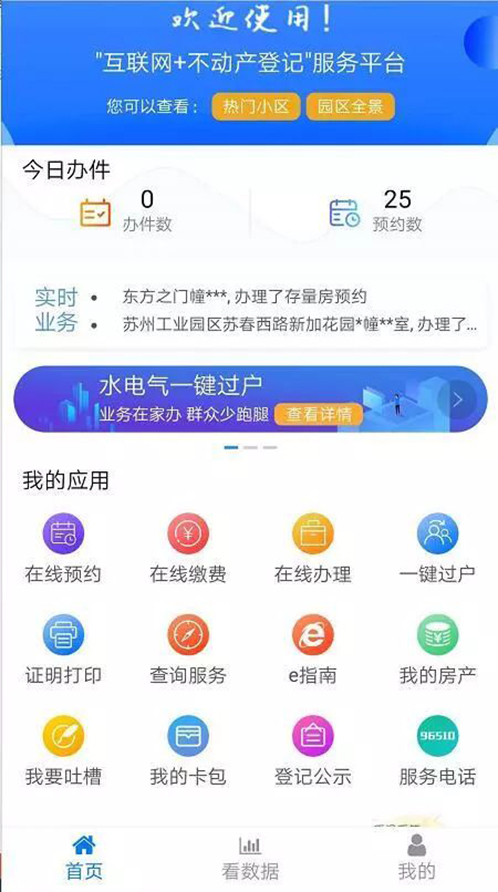 一码中内部资料