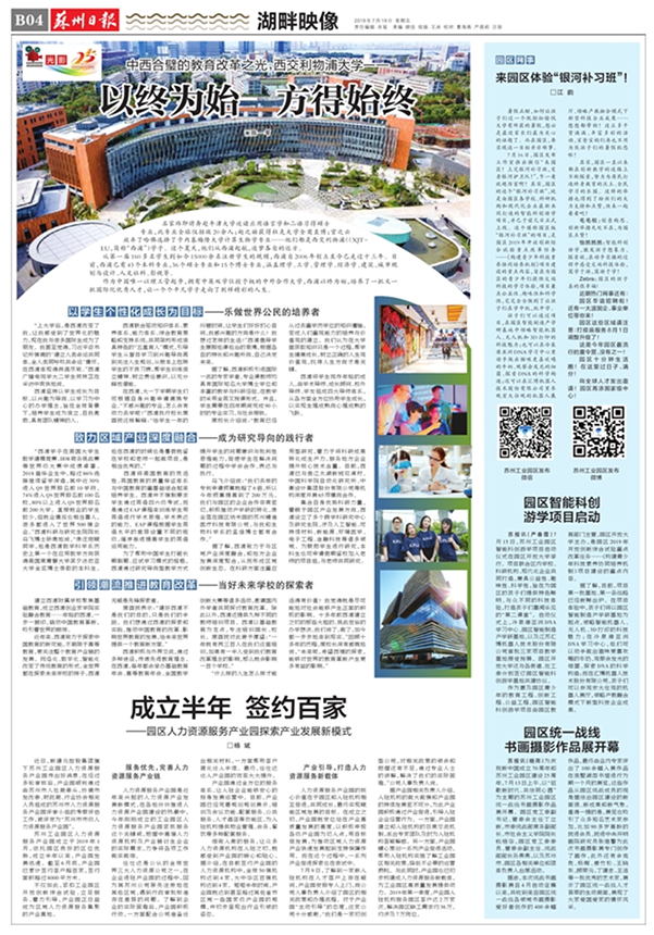 一码中内部资料