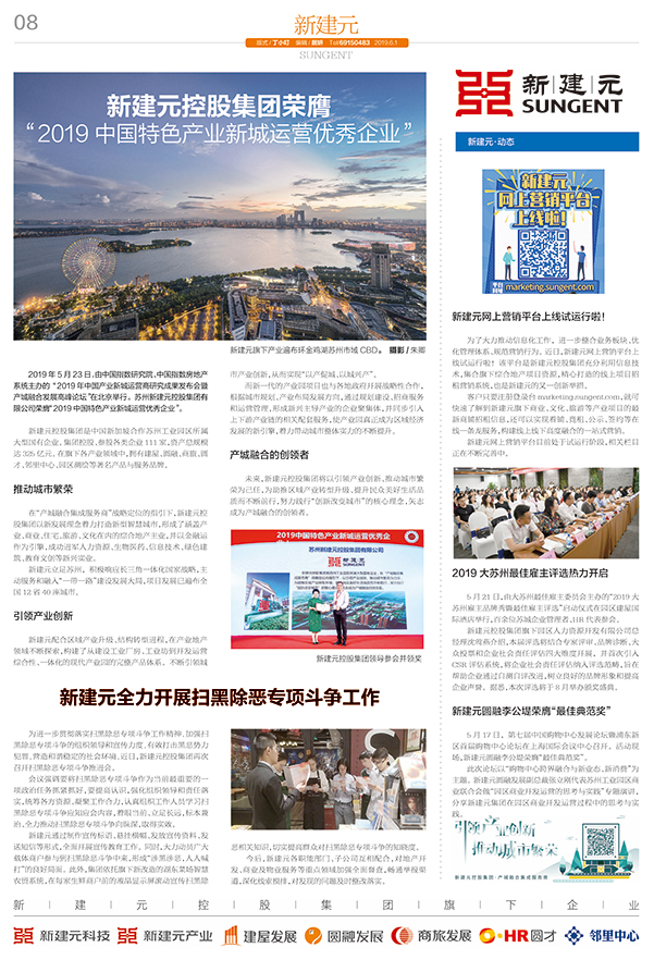 一码中内部资料