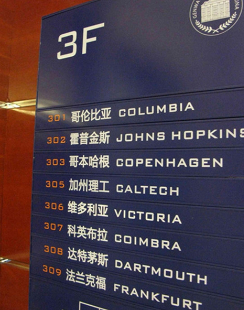 一码中内部资料