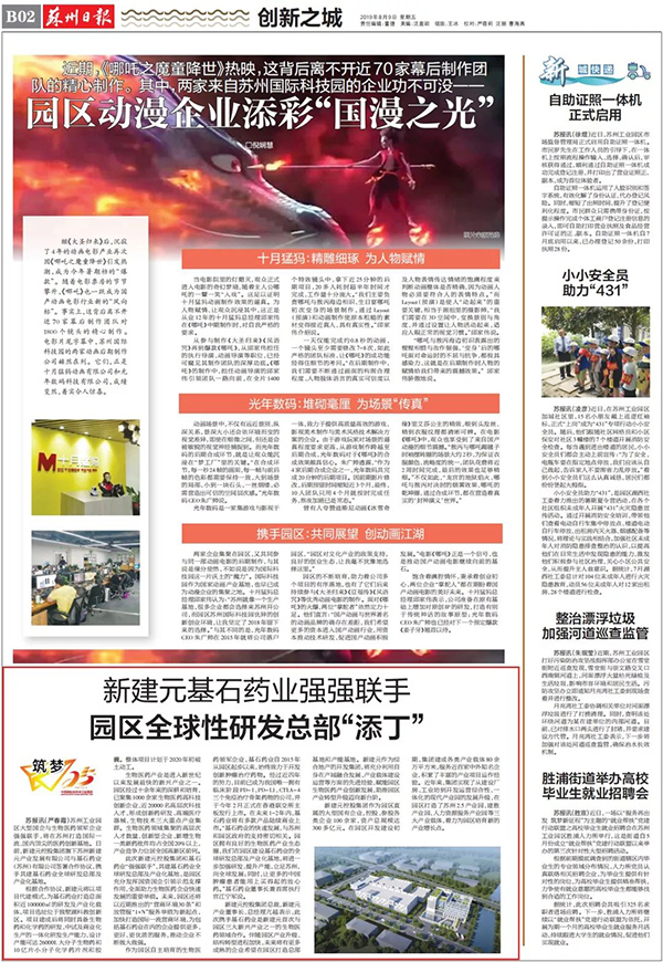 一码中内部资料