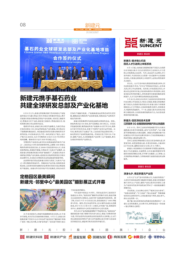 一码中内部资料