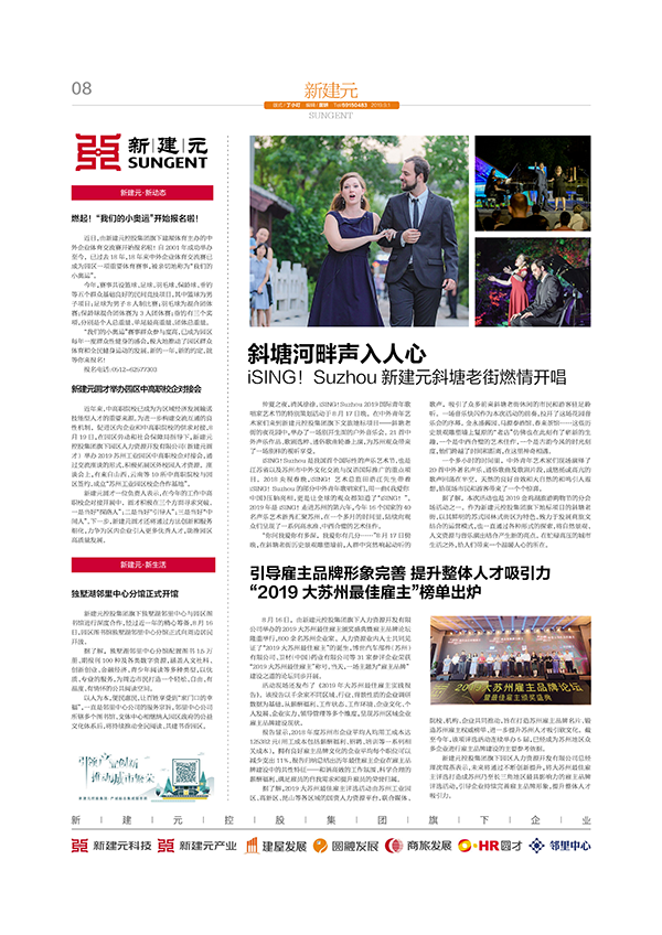 一码中内部资料