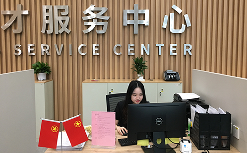 一码中内部资料