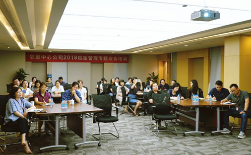 一码中内部资料