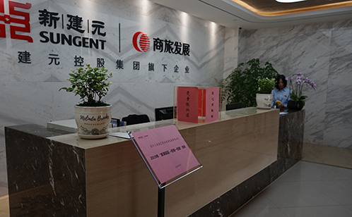 一码中内部资料