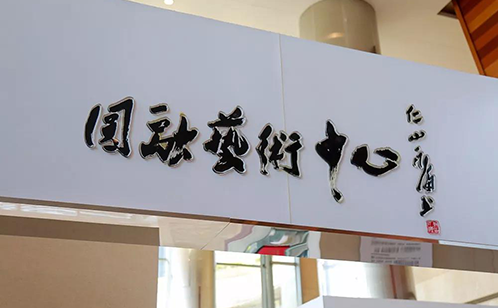 一码中内部资料