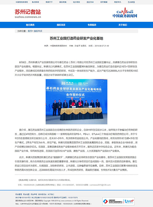 一码中内部资料