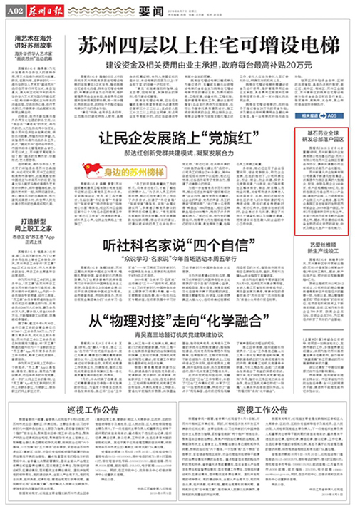 一码中内部资料