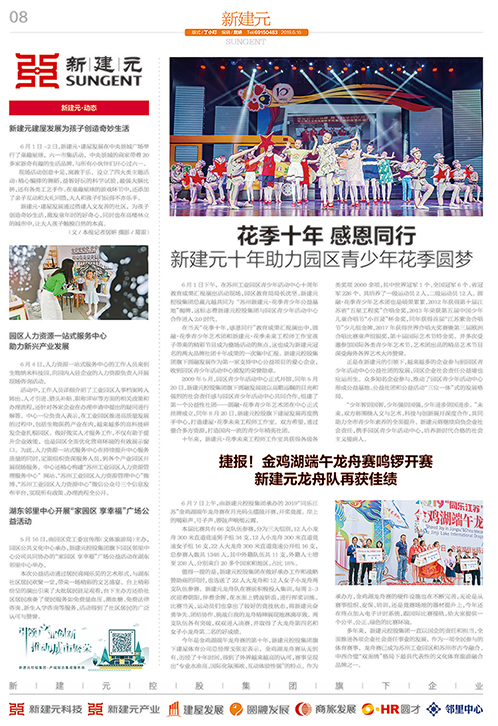 一码中内部资料