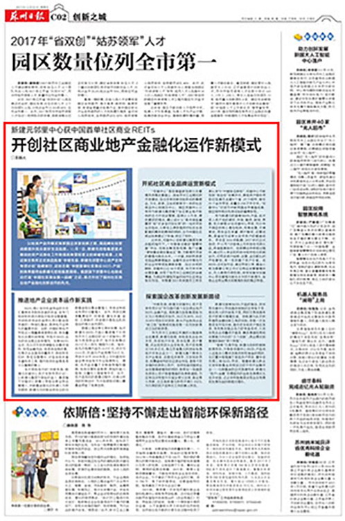 一码中内部资料