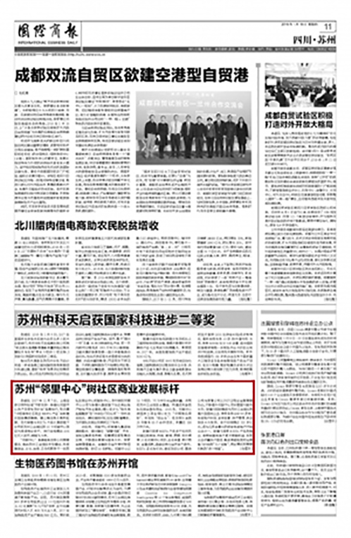 一码中内部资料