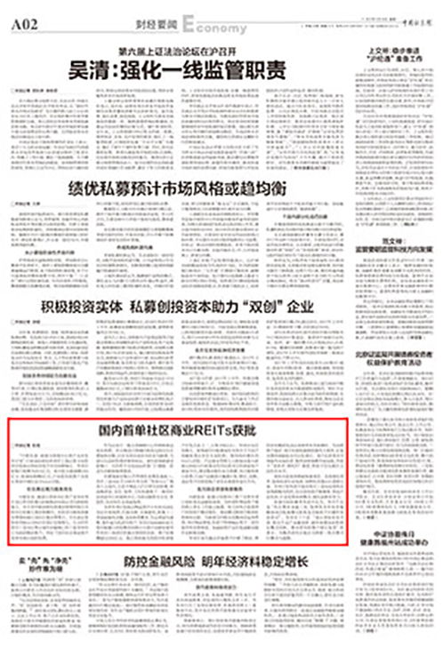 一码中内部资料