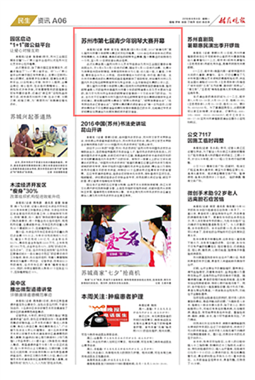 一码中内部资料