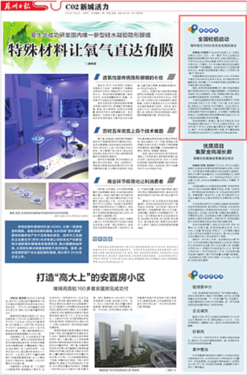 一码中内部资料