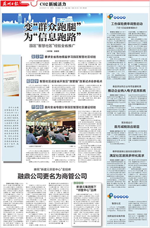 一码中内部资料