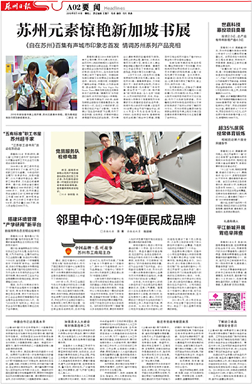 一码中内部资料