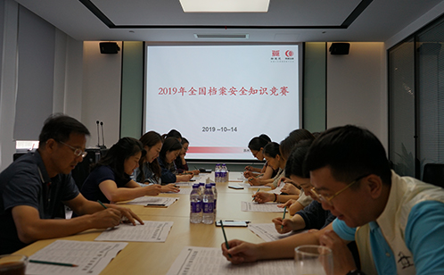 一码中内部资料