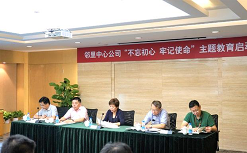 一码中内部资料