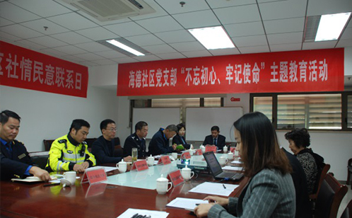 一码中内部资料