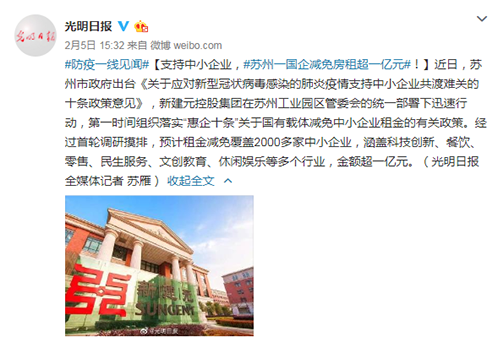 一码中内部资料