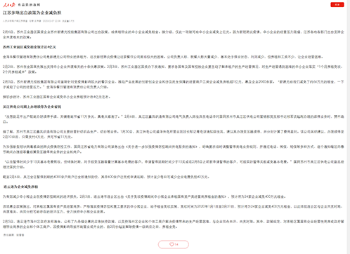 一码中内部资料