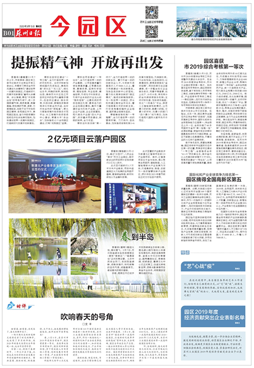 一码中内部资料