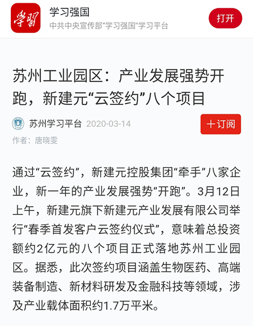 一码中内部资料