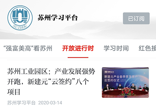 一码中内部资料