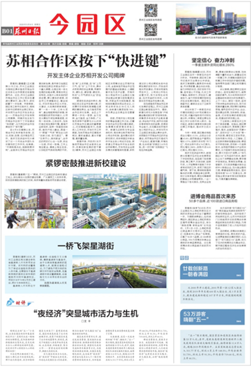 一码中内部资料