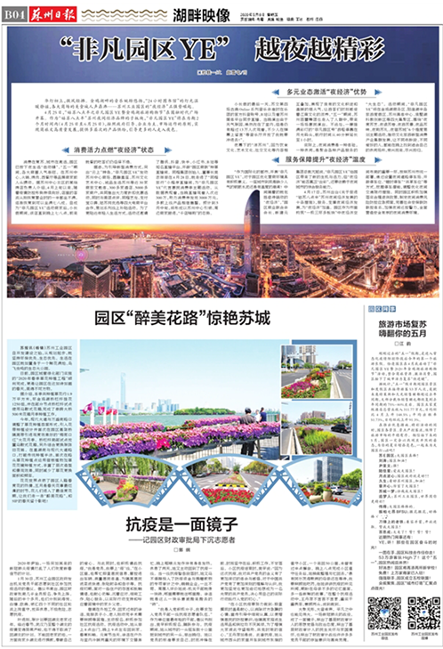 一码中内部资料