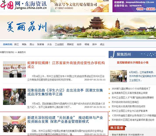 一码中内部资料