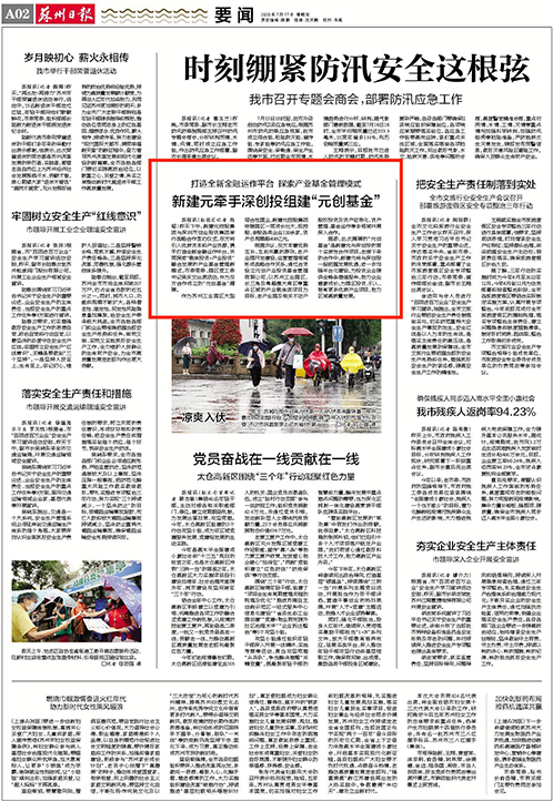 一码中内部资料