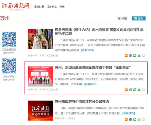 一码中内部资料