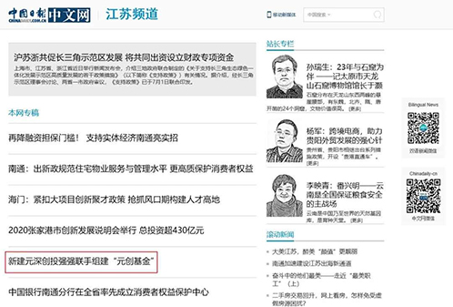 一码中内部资料