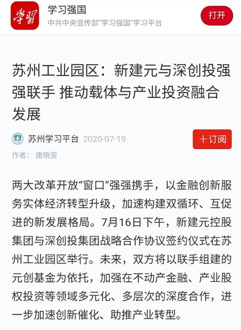 一码中内部资料