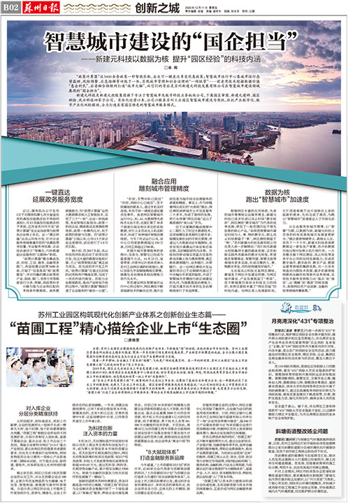 一码中内部资料