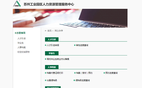 一码中内部资料