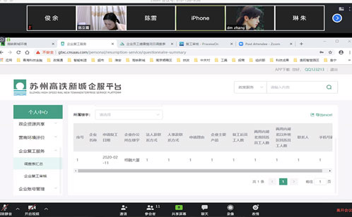 一码中内部资料