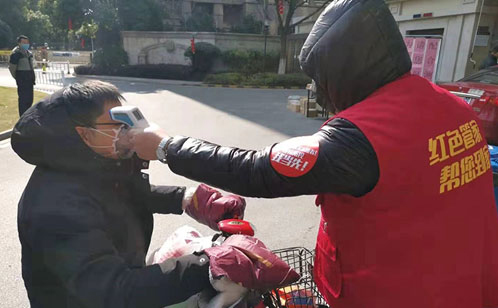 一码中内部资料