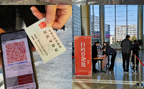 一码中内部资料